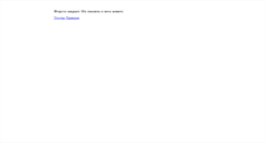 Desktop Screenshot of forum.trikky.ru